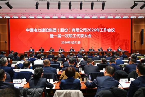工作会1.jpg