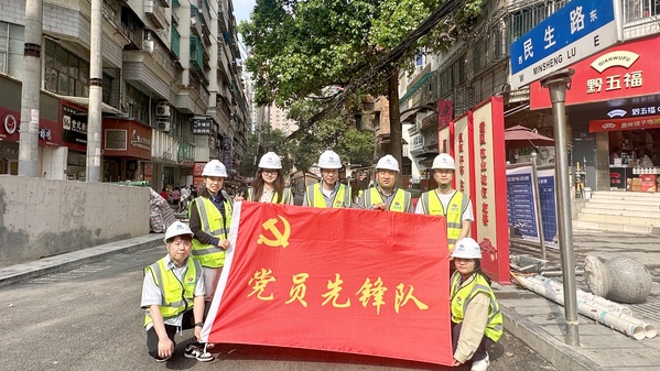 云岩区旧改项目群党员先锋队合照（摄：贵州公司许雪蒙） (2)_2.jpg