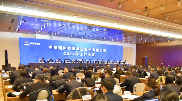 工作会侧方.jpg