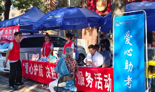 6，山东pg麻将胡了公司以暖心护航高考 以志愿传递温情.jpg